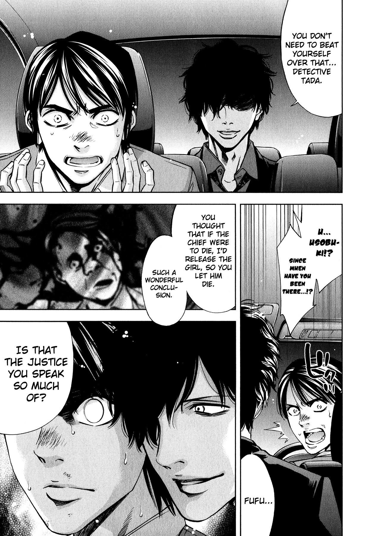 Funouhan Chapter 8 - Page 21