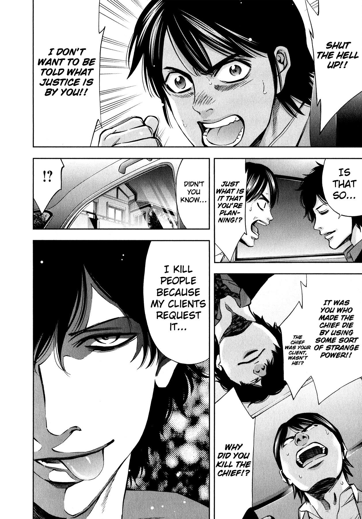 Funouhan Chapter 8 - Page 22