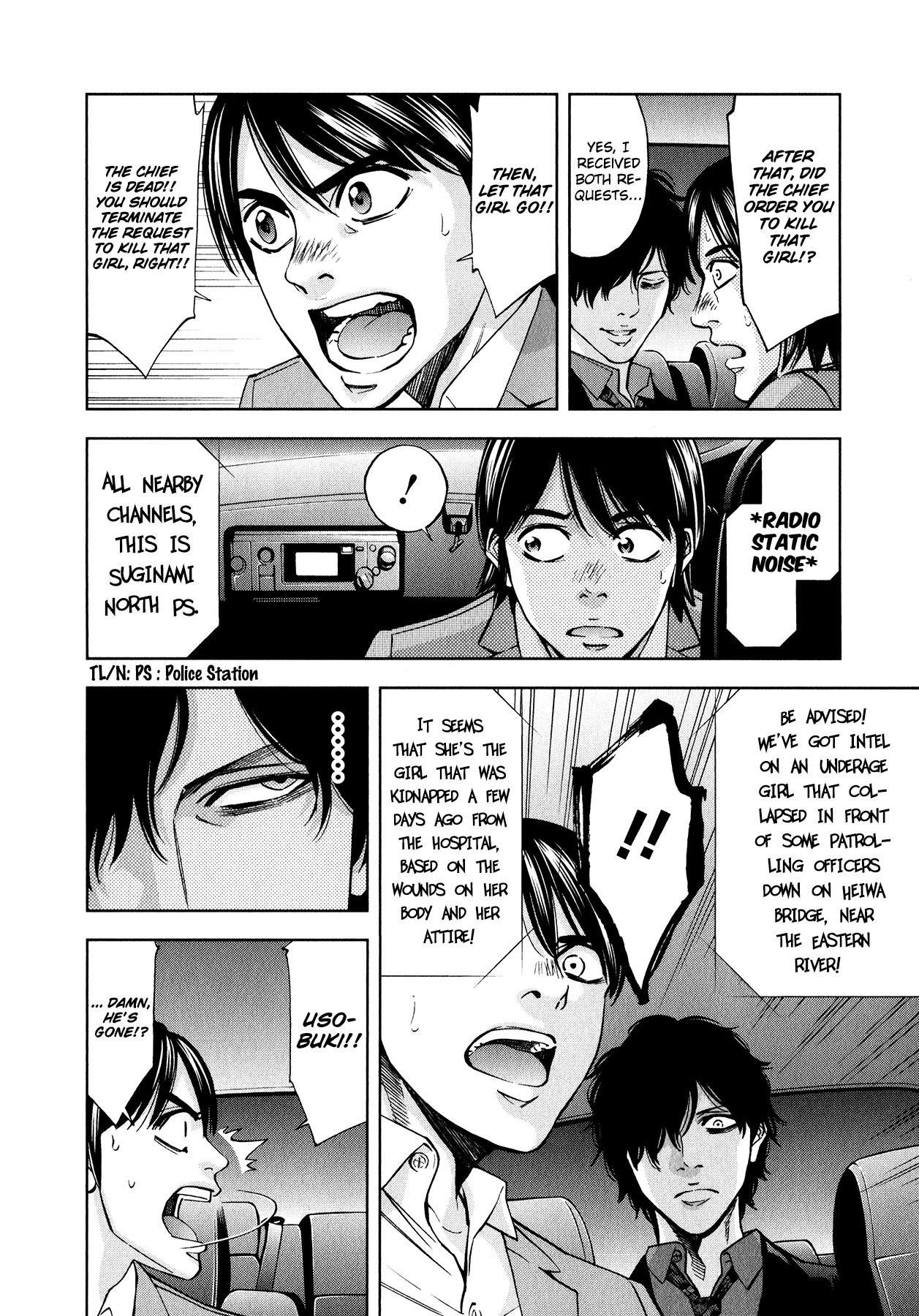 Funouhan Chapter 8 - Page 24