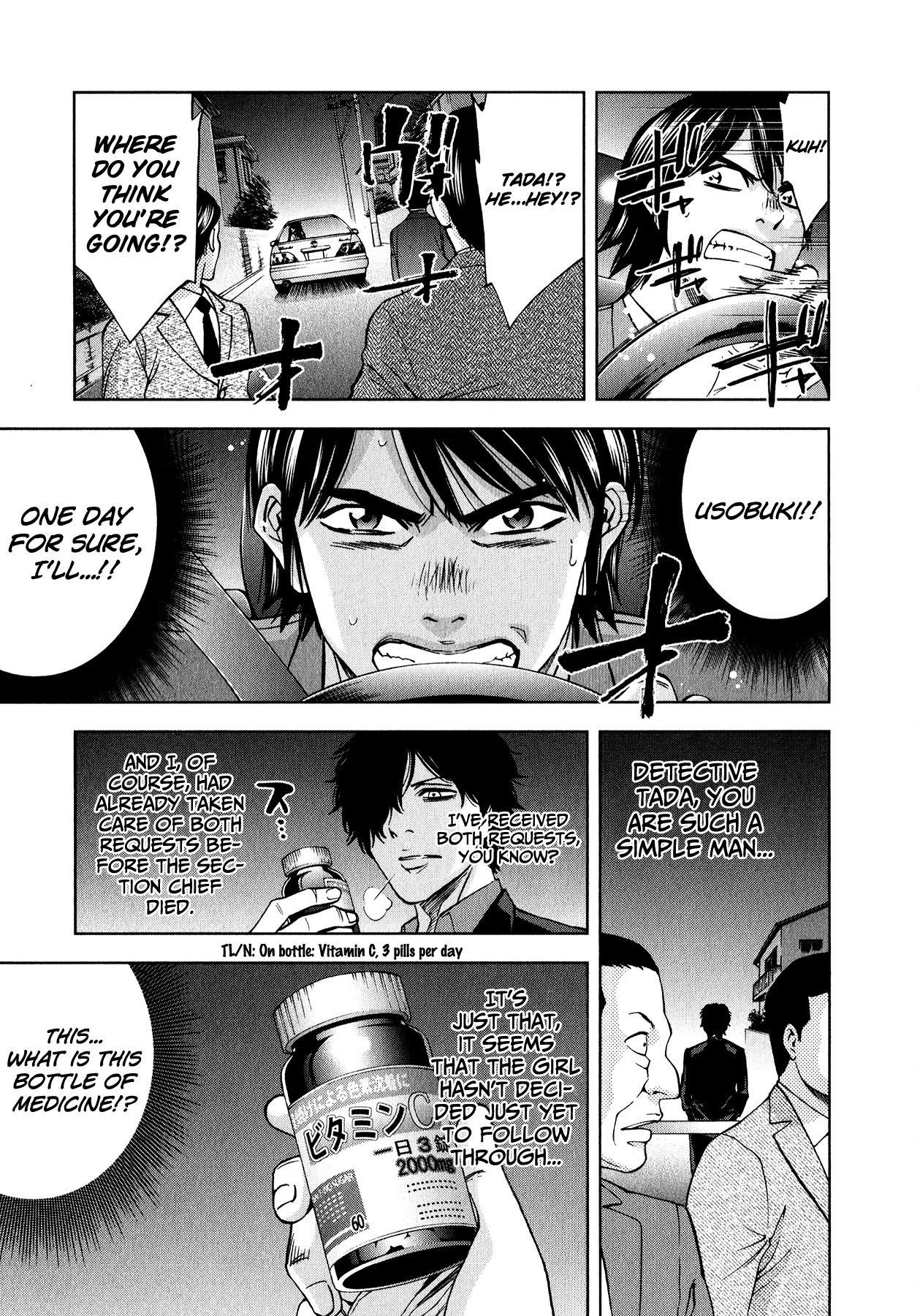 Funouhan Chapter 8 - Page 25