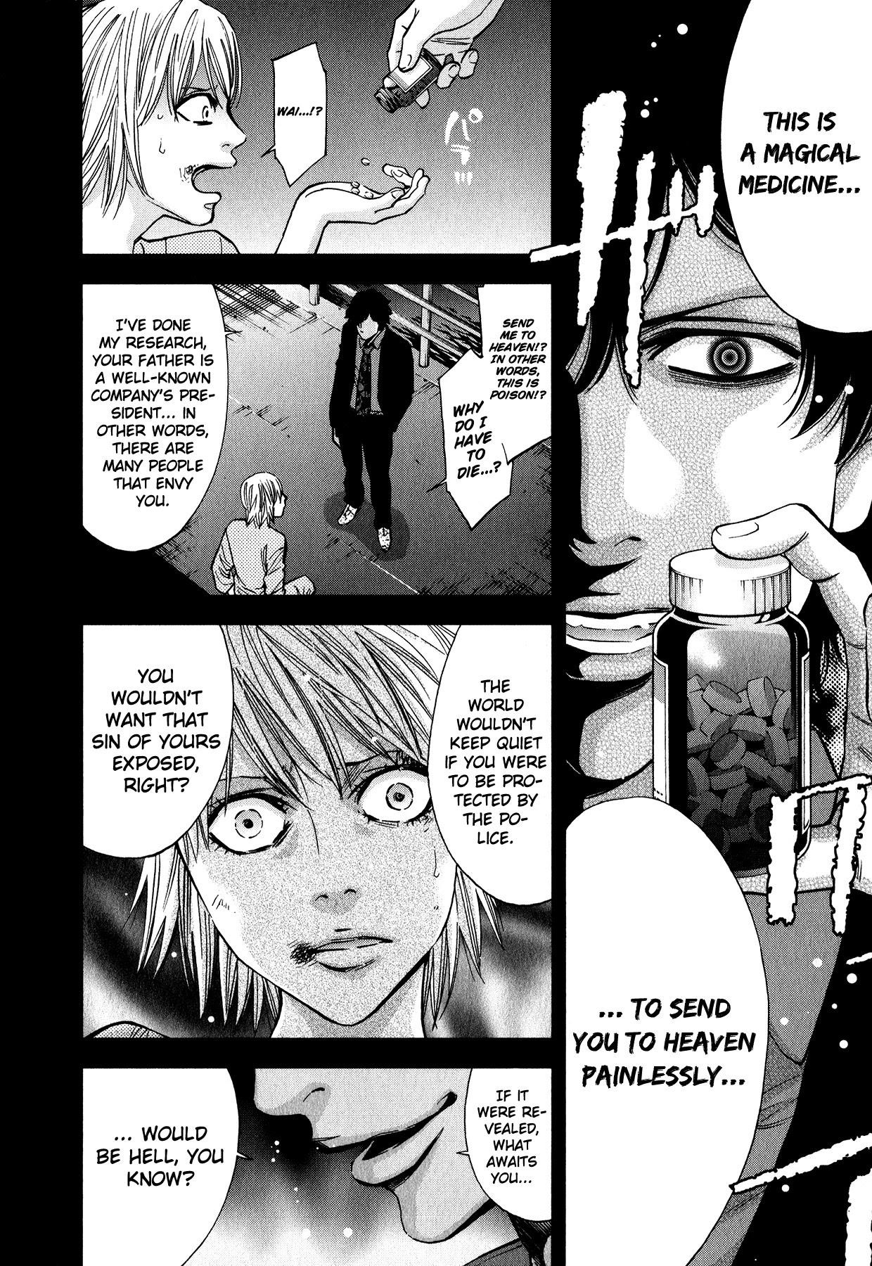 Funouhan Chapter 8 - Page 26