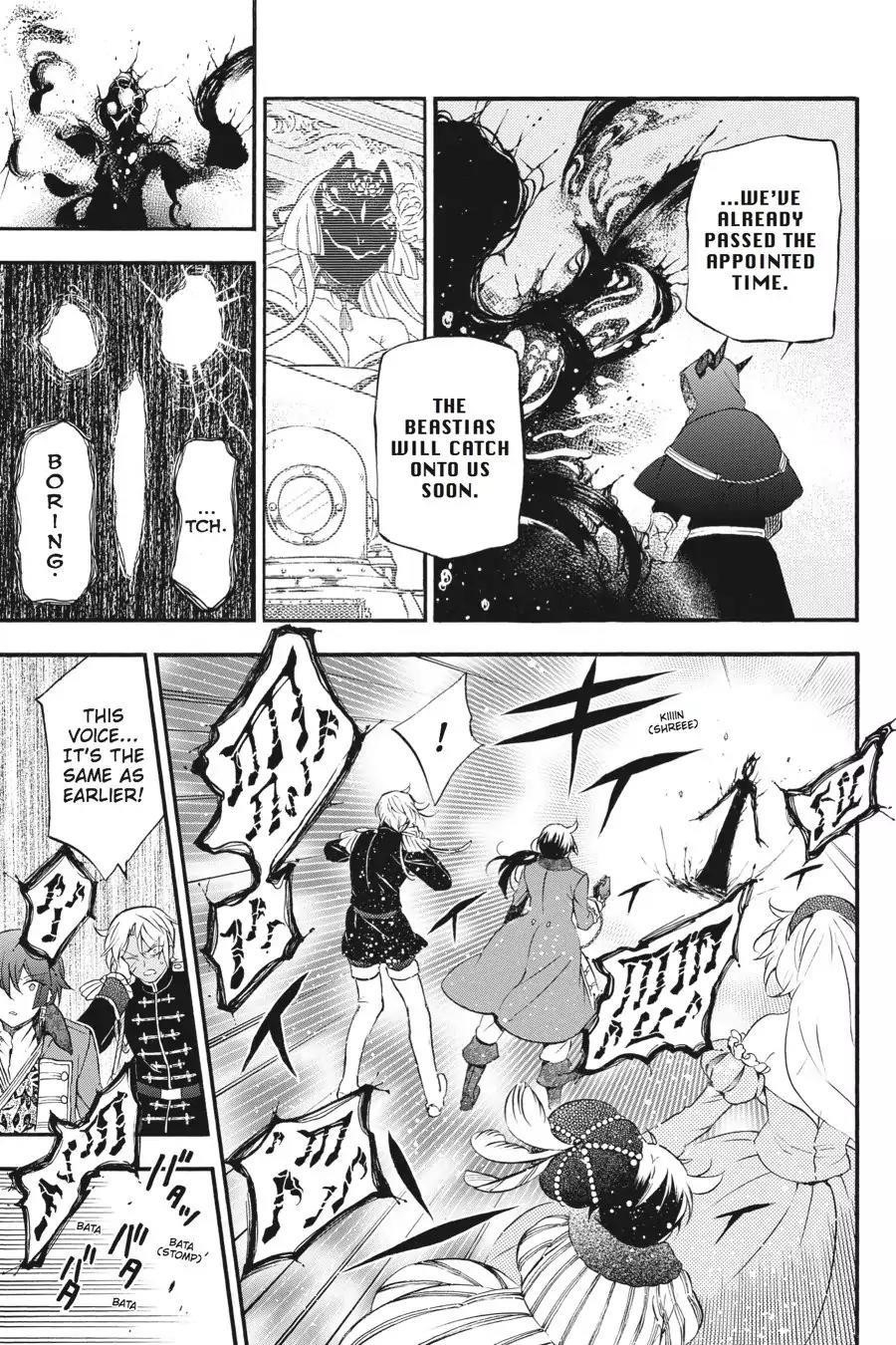 Memoir of Vanitas Chapter 10 - Page 18