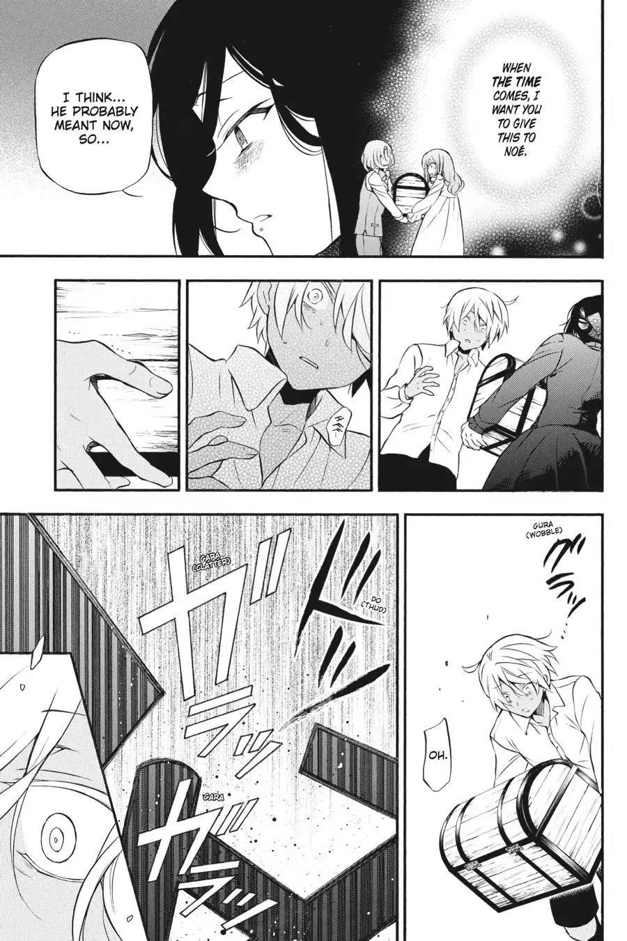 Memoir of Vanitas Chapter 10 - Page 3