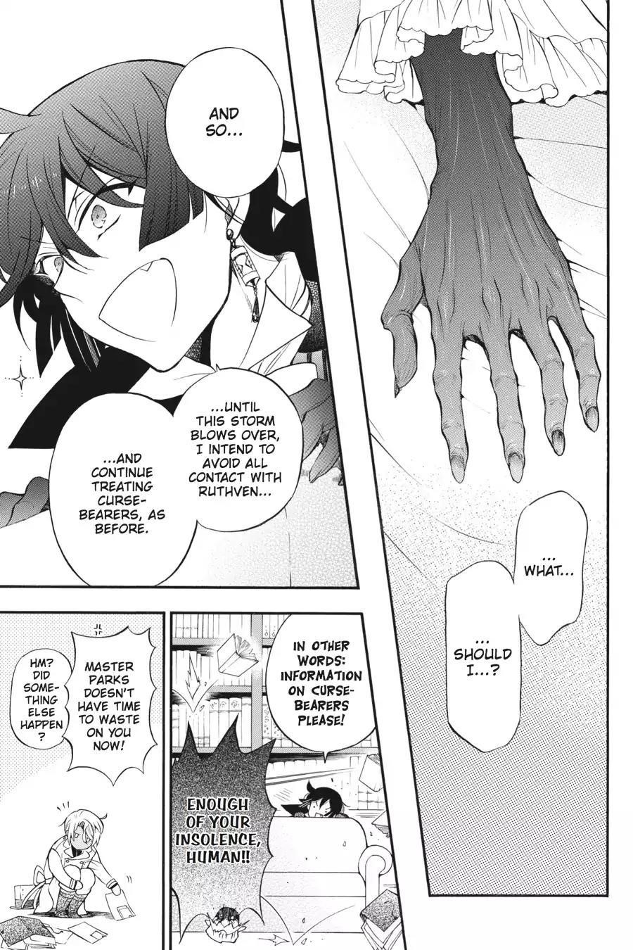 Memoir of Vanitas Chapter 13 - Page 28