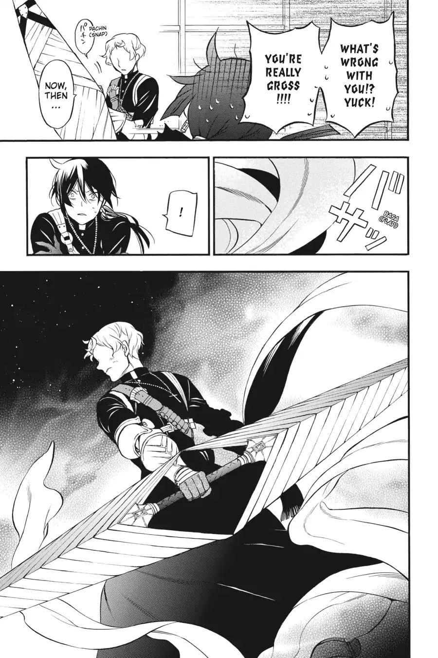 Memoir of Vanitas Chapter 15 - Page 11