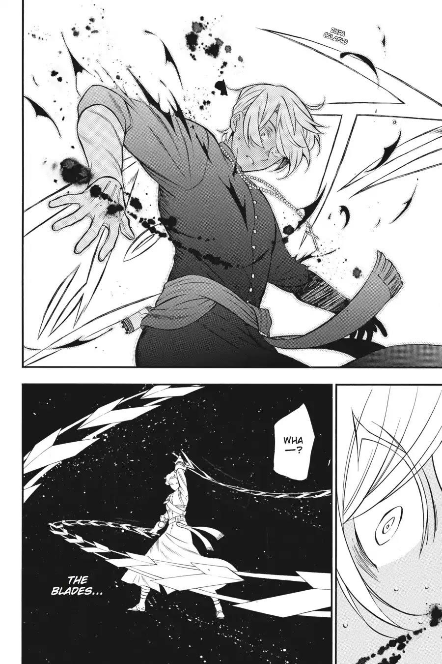 Memoir of Vanitas Chapter 15 - Page 18