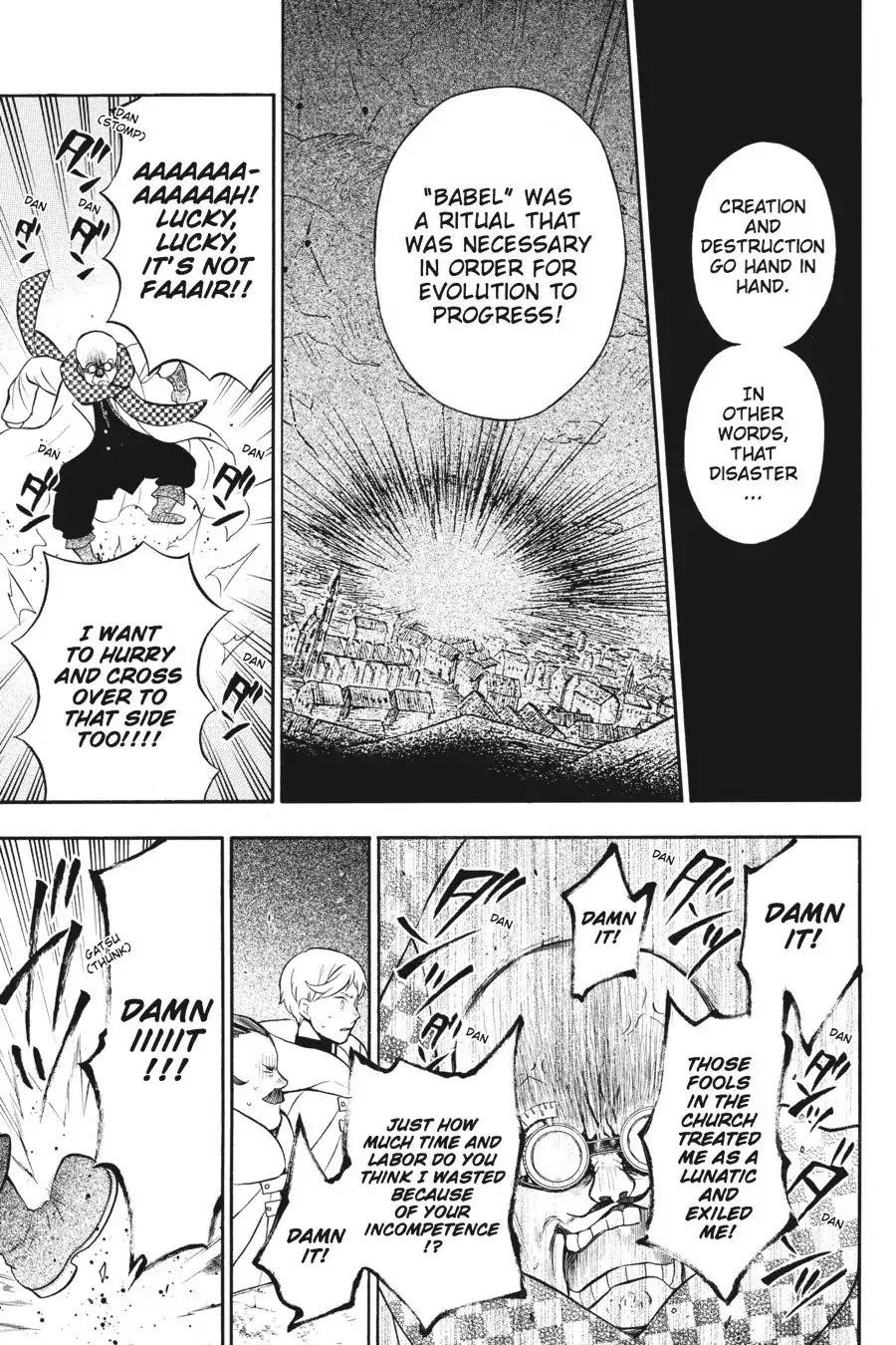 Memoir of Vanitas Chapter 17 - Page 15