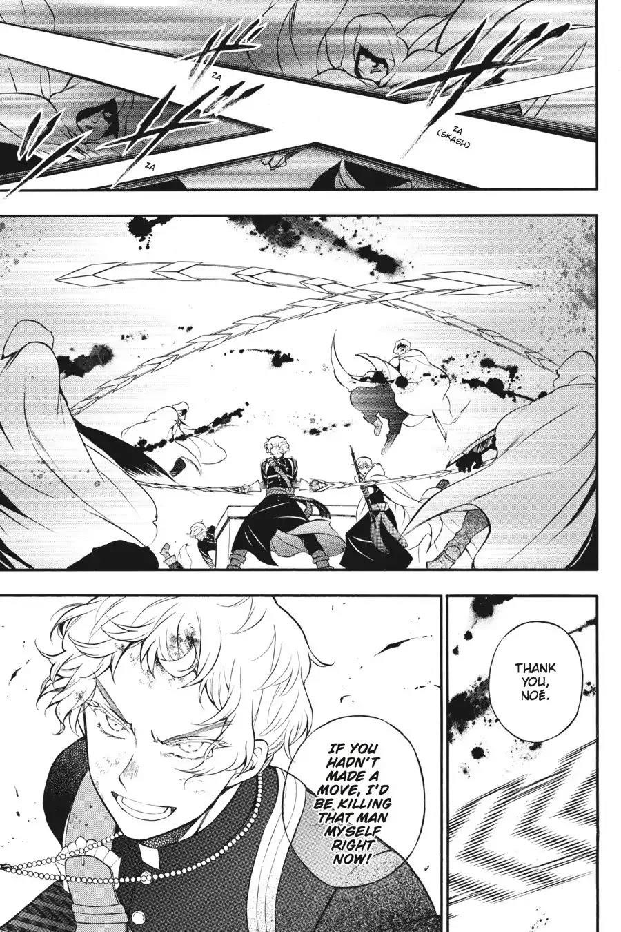 Memoir of Vanitas Chapter 17 - Page 25