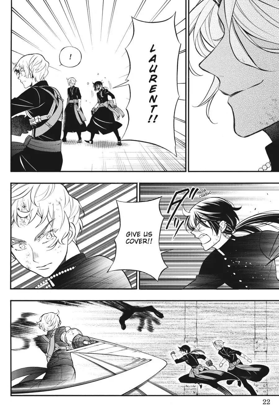 Memoir of Vanitas Chapter 18 - Page 23