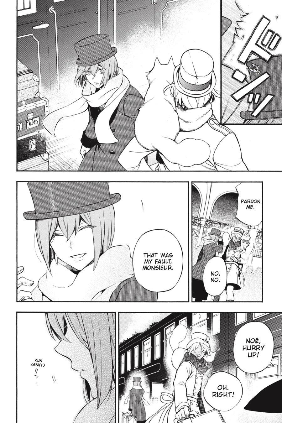 Memoir of Vanitas Chapter 23 - Page 21