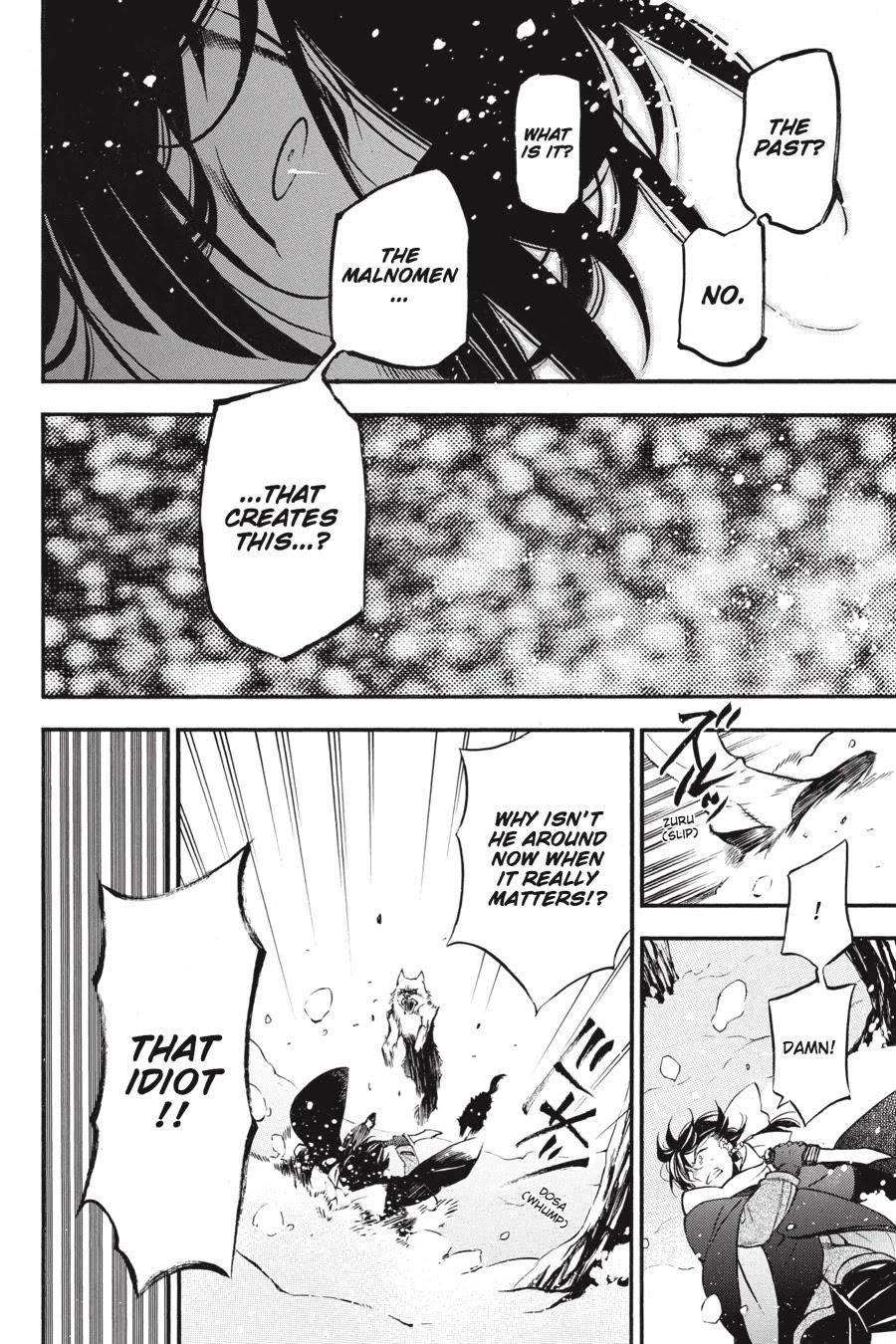 Memoir of Vanitas Chapter 24 - Page 34