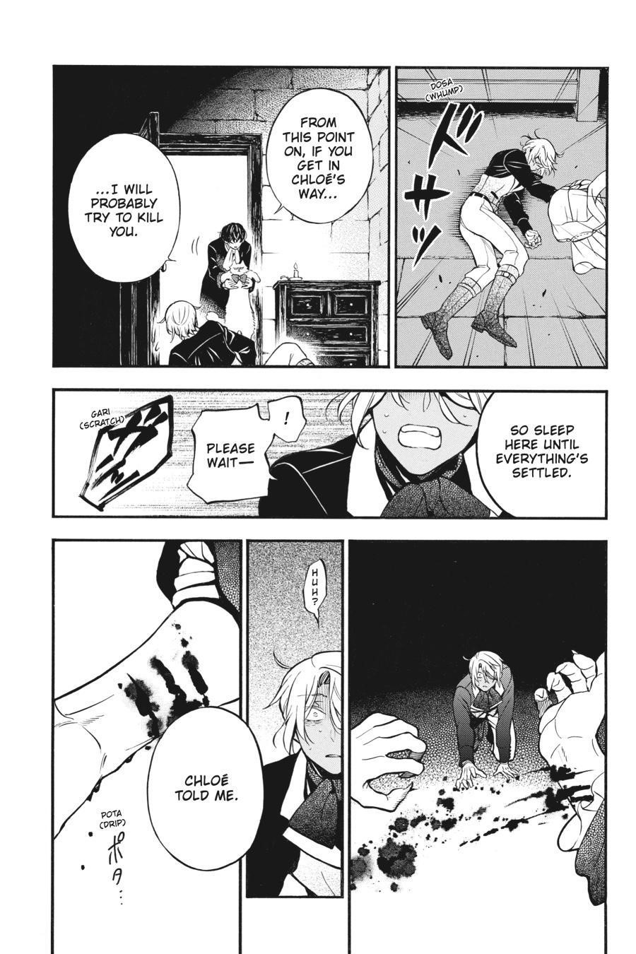 Memoir of Vanitas Chapter 34 - Page 11