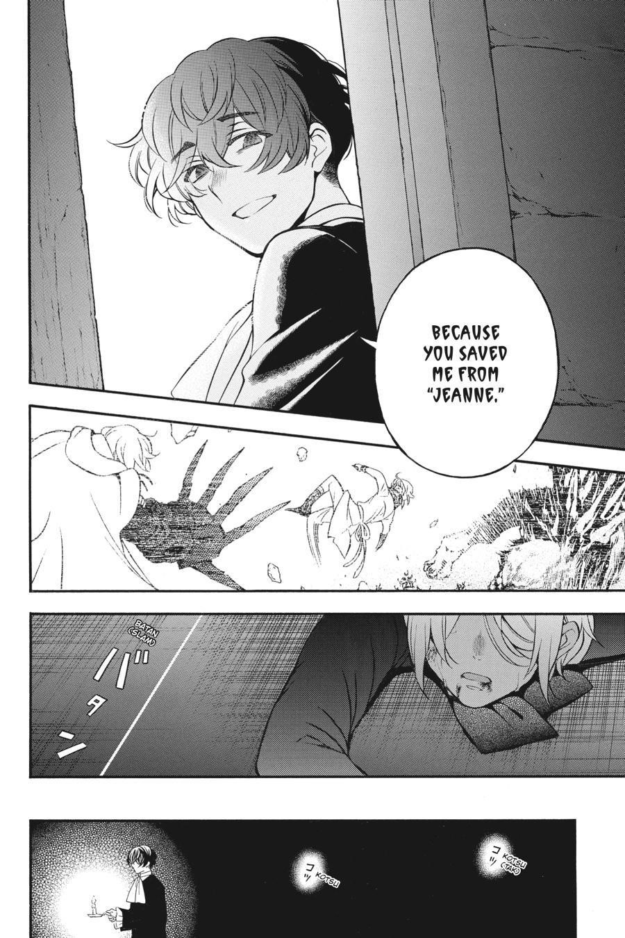 Memoir of Vanitas Chapter 34 - Page 17