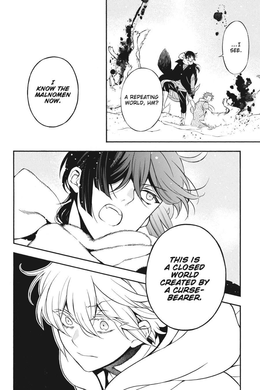 Memoir of Vanitas Chapter 34 - Page 4