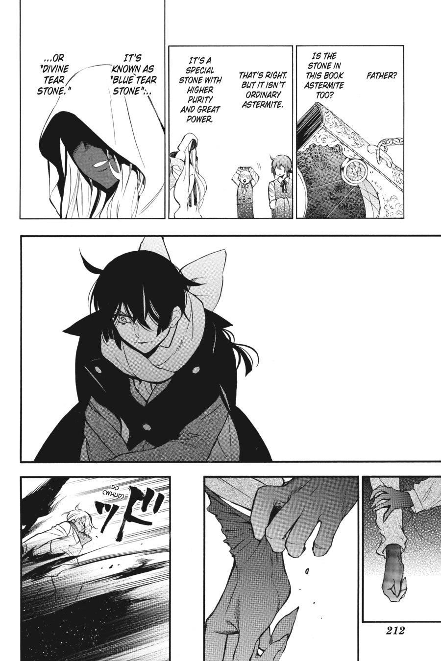 Memoir of Vanitas Chapter 40 - Page 10