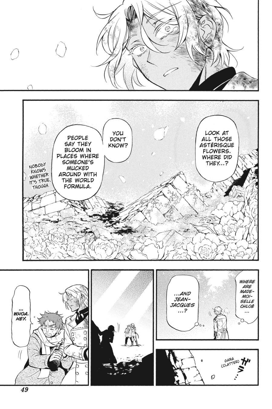 Memoir of Vanitas Chapter 42 - Page 3