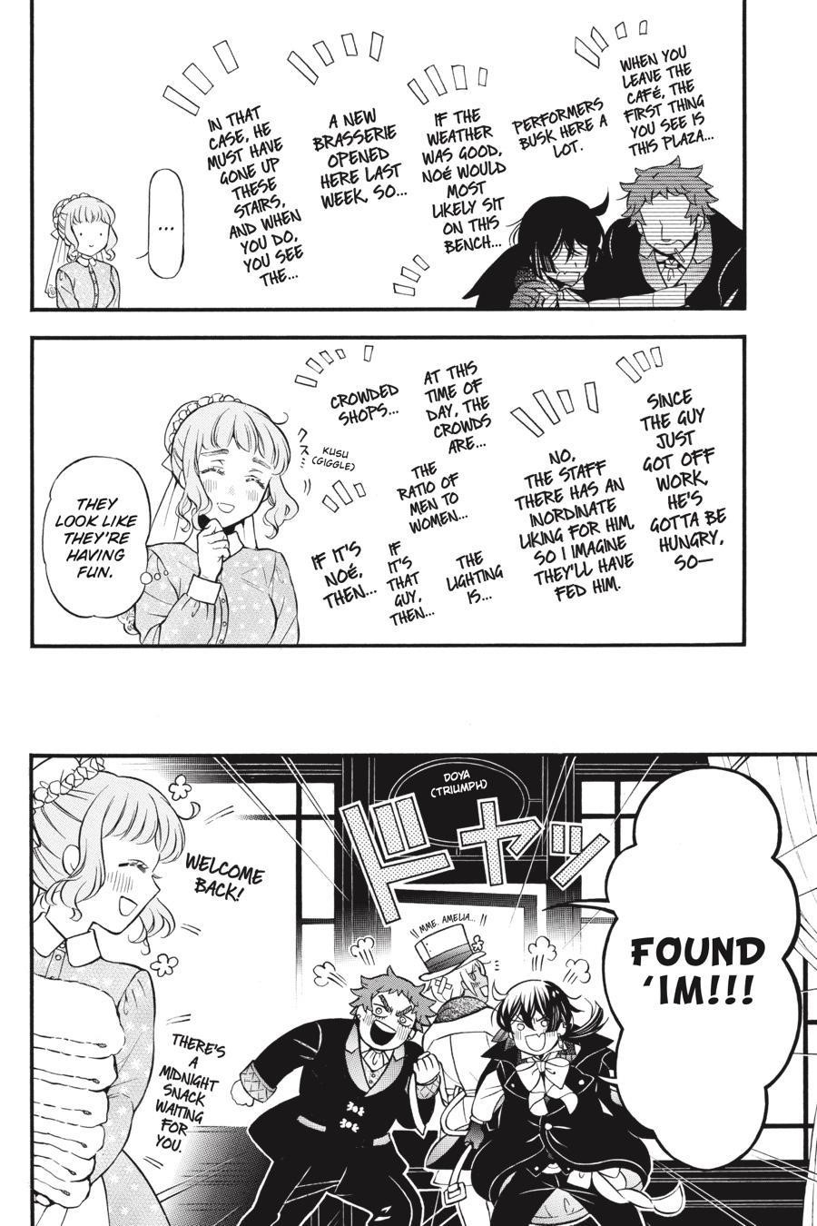 Memoir of Vanitas Chapter 46.5 - Page 9