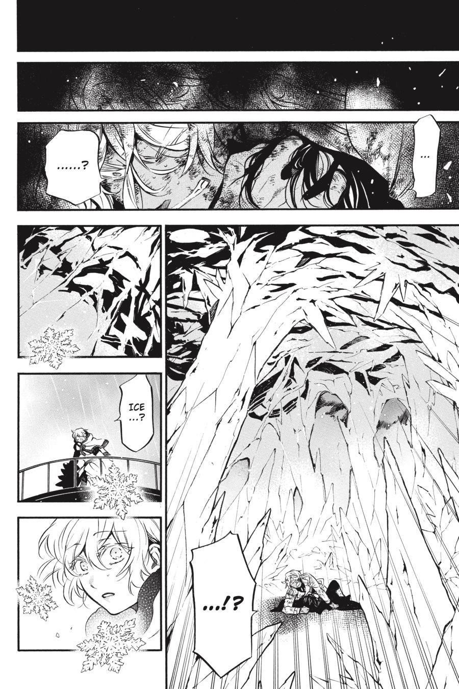 Memoir of Vanitas Chapter 54.5 - Page 7