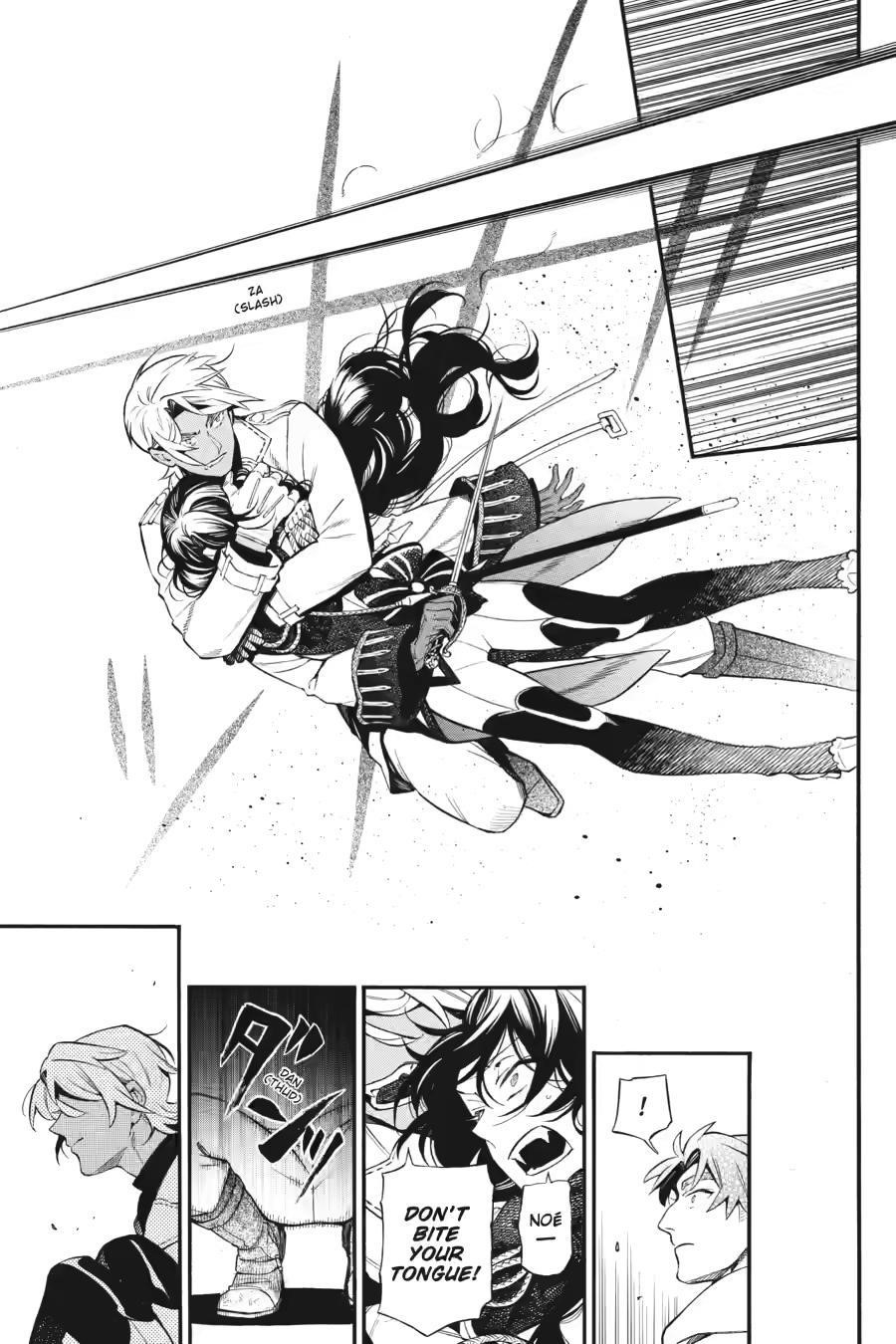 Memoir of Vanitas Chapter 64 - Page 21