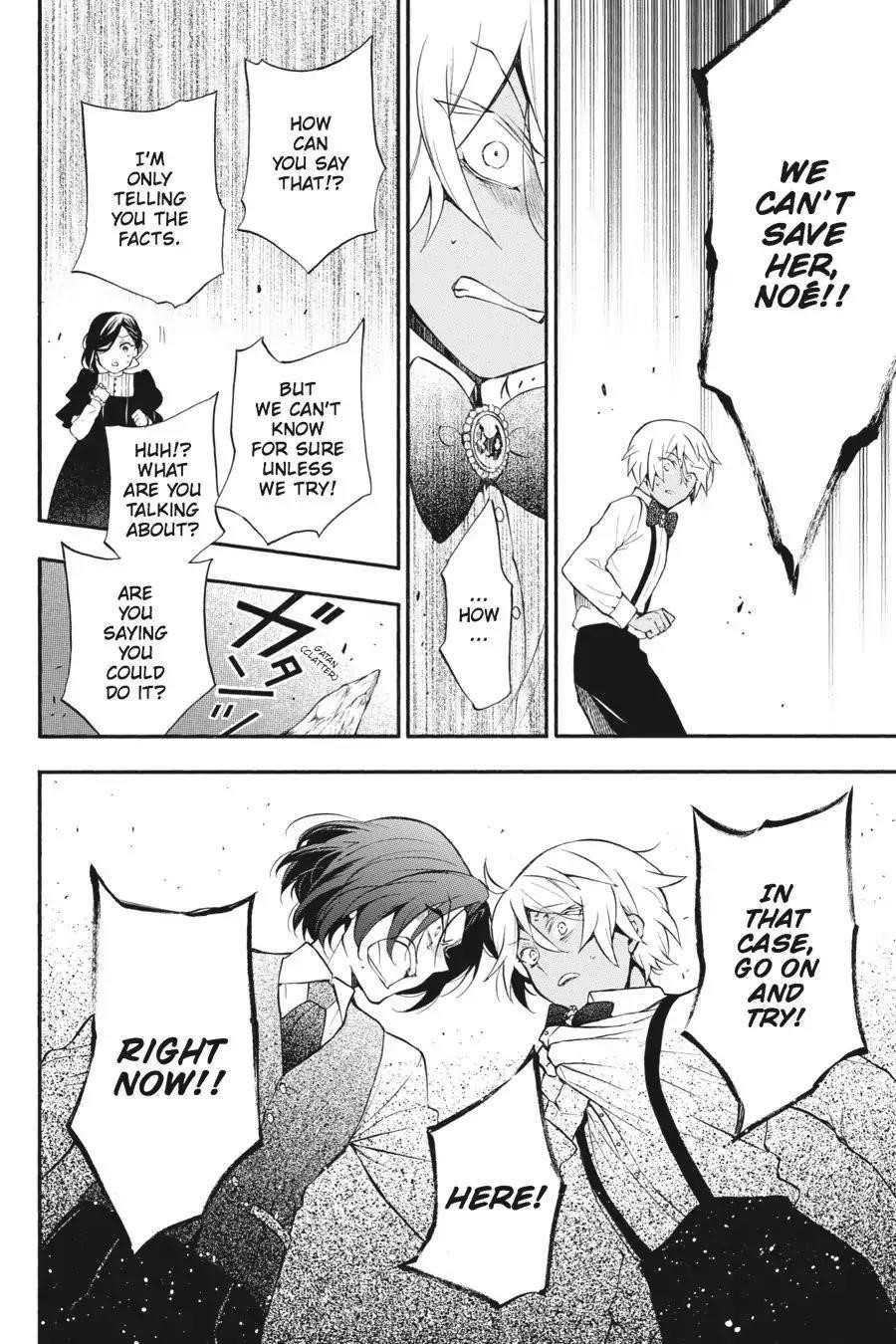 Memoir of Vanitas Chapter 9 - Page 24