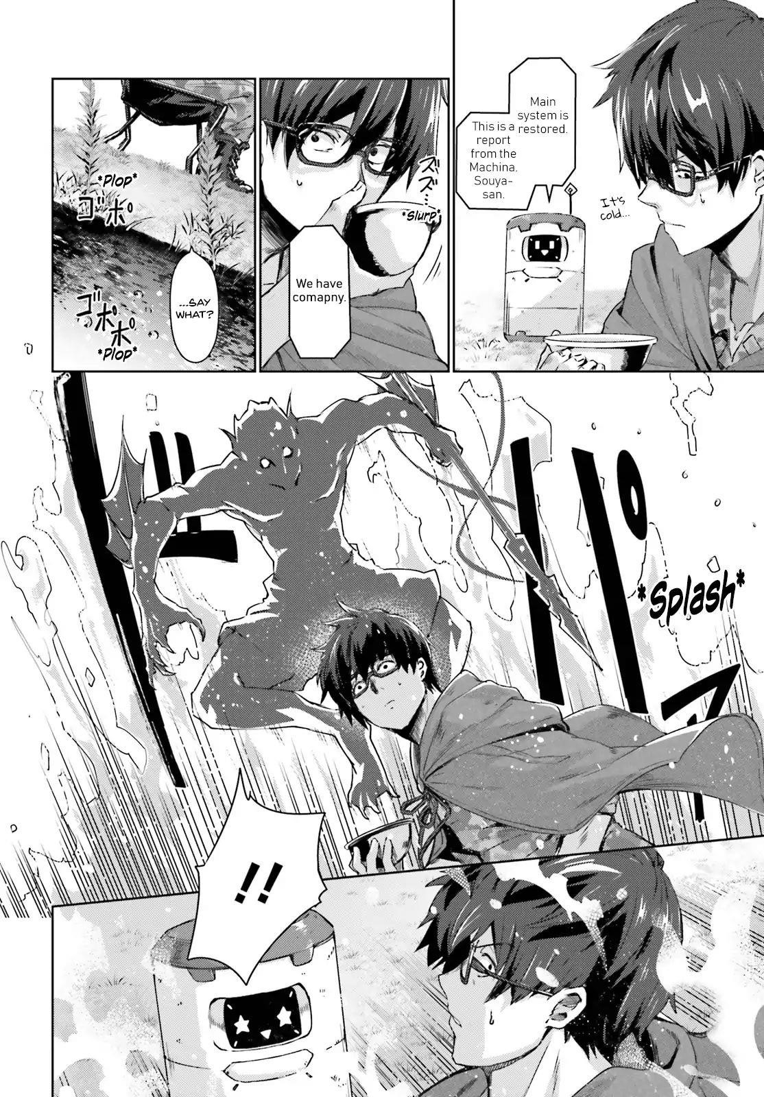 Ihoujin, Dungeon Ni Moguru Chapter 1 - Page 13