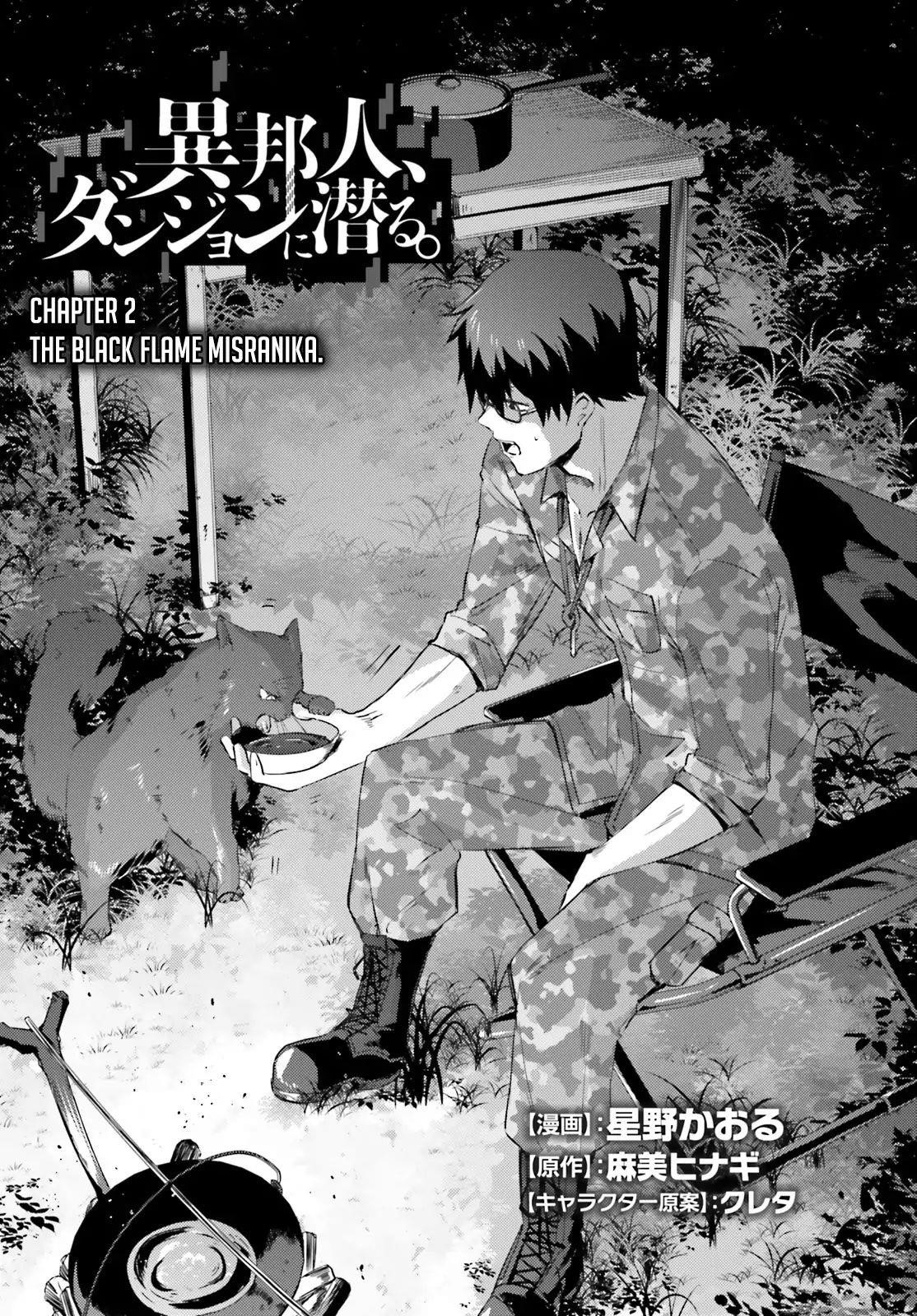 Ihoujin, Dungeon Ni Moguru Chapter 2 - Page 3