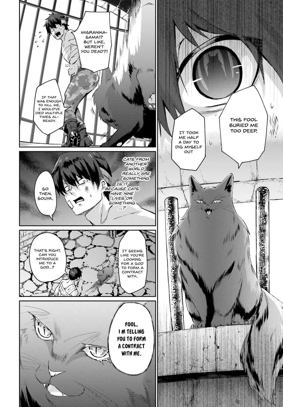 Ihoujin, Dungeon Ni Moguru Chapter 2 - Page 8