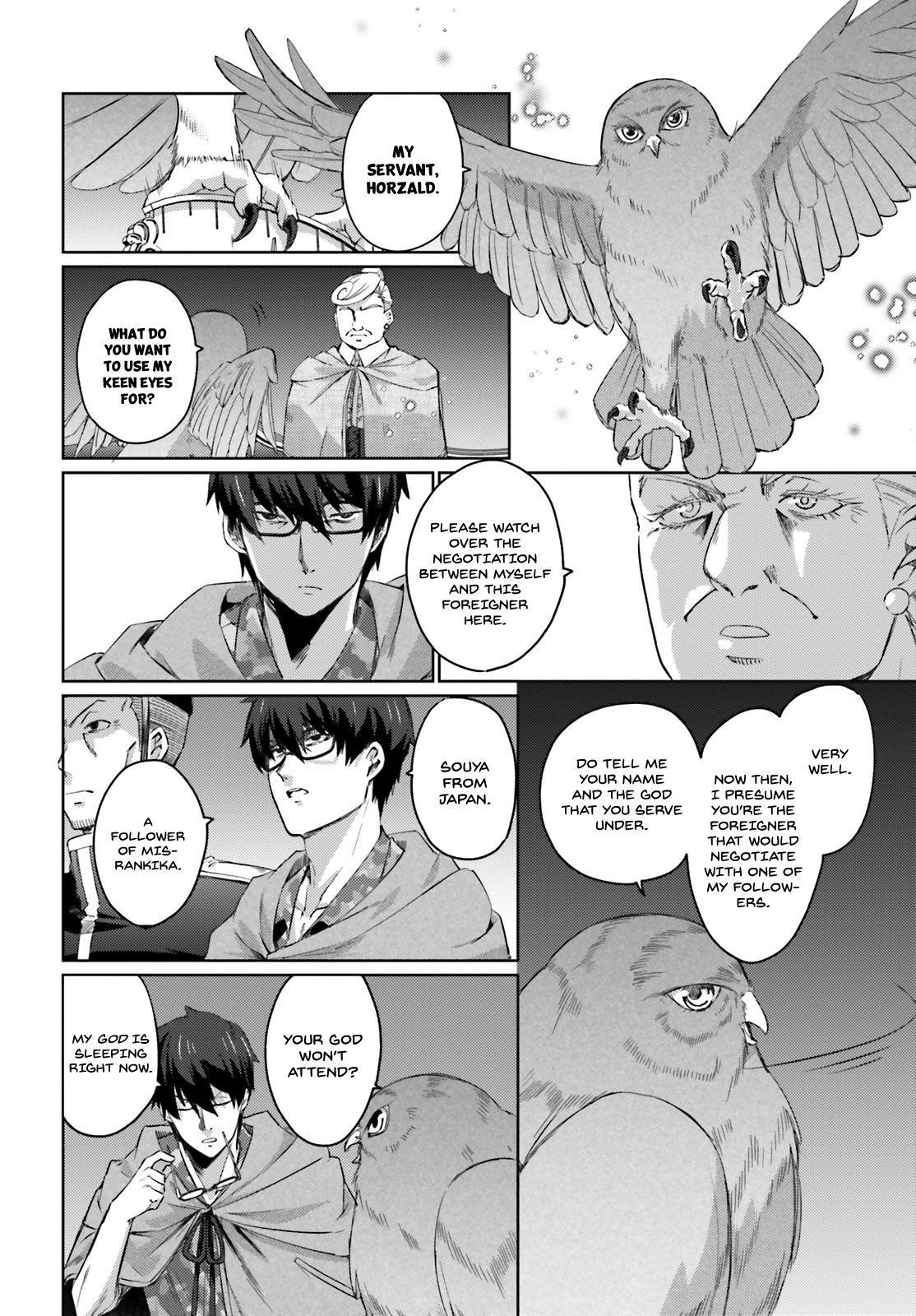 Ihoujin, Dungeon Ni Moguru Chapter 3 - Page 12