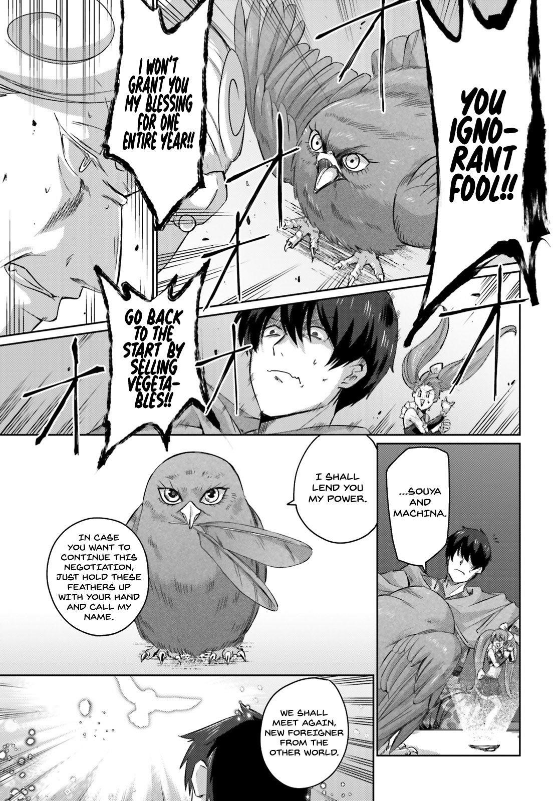 Ihoujin, Dungeon Ni Moguru Chapter 3 - Page 19