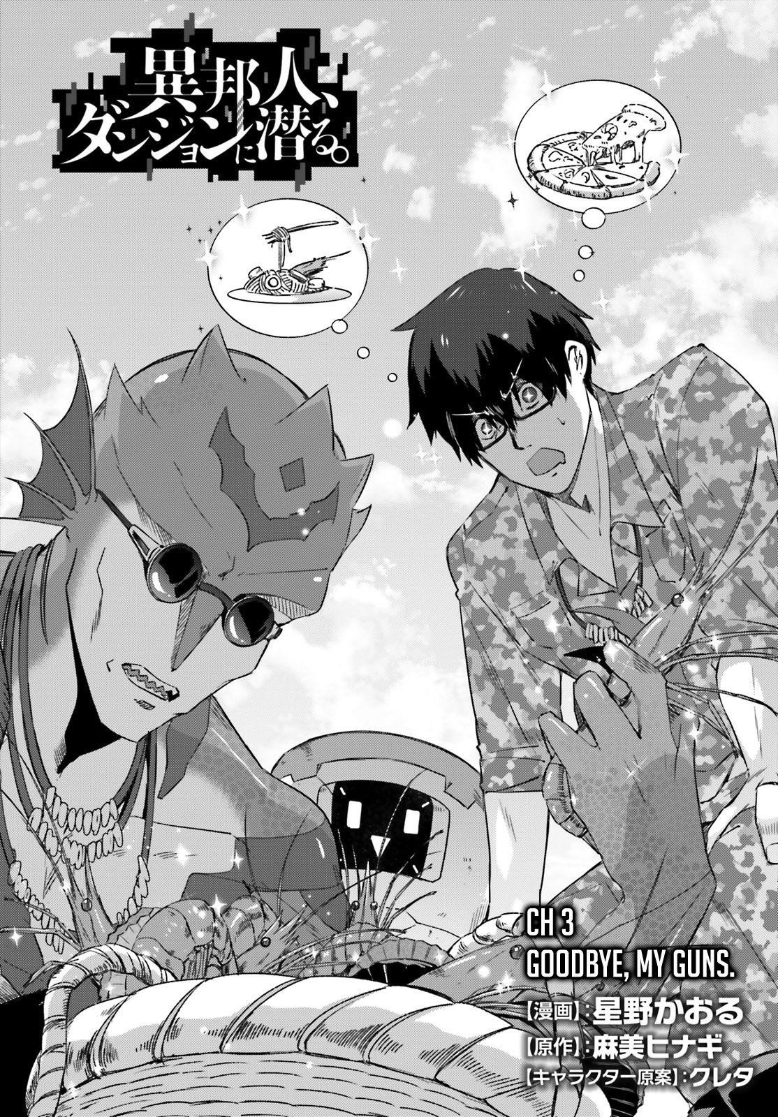 Ihoujin, Dungeon Ni Moguru Chapter 3 - Page 2