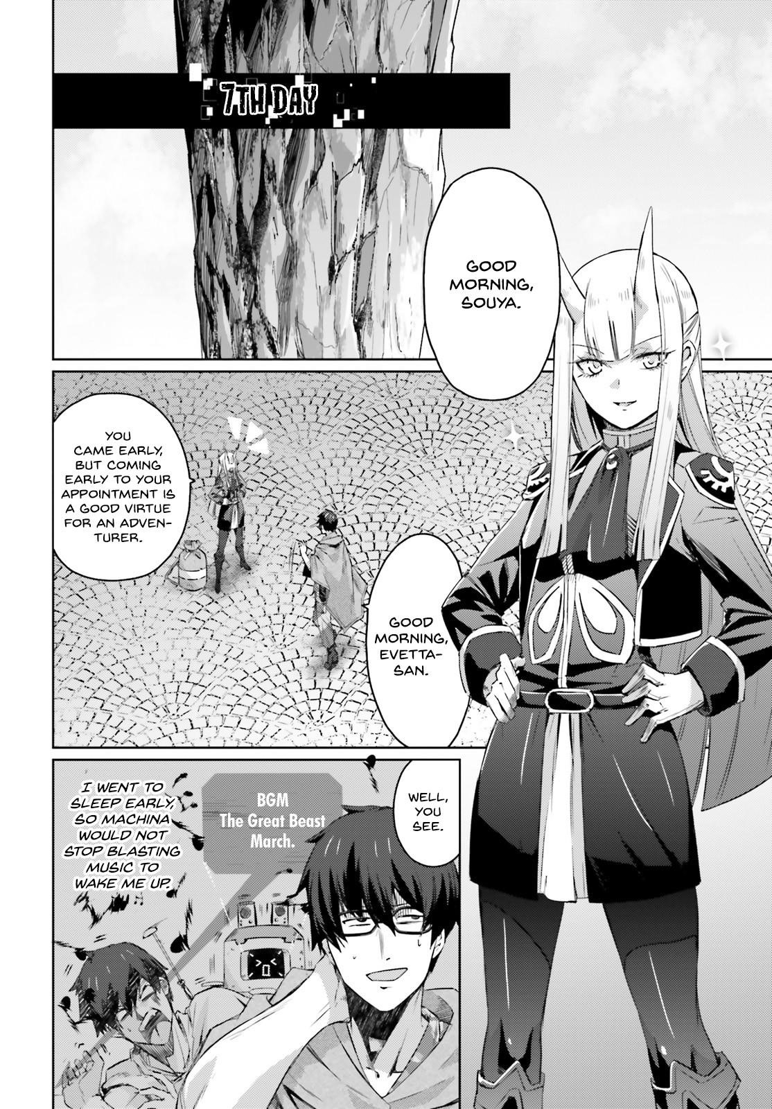 Ihoujin, Dungeon Ni Moguru Chapter 4 - Page 2