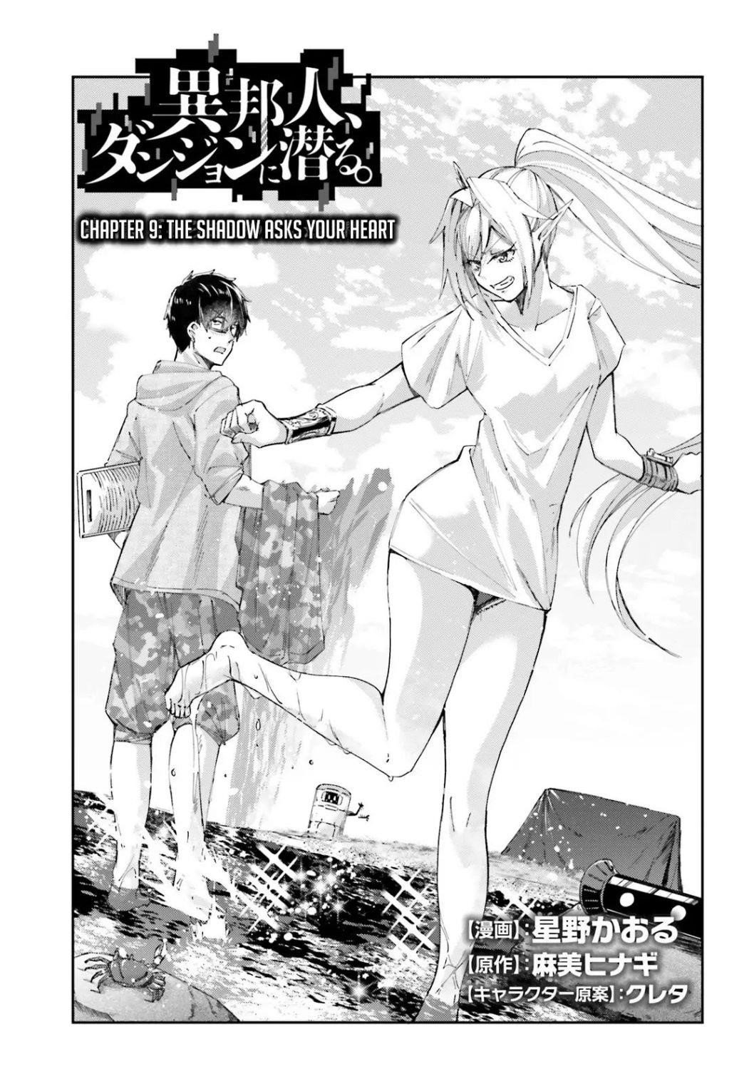 Ihoujin, Dungeon Ni Moguru Chapter 9 - Page 3