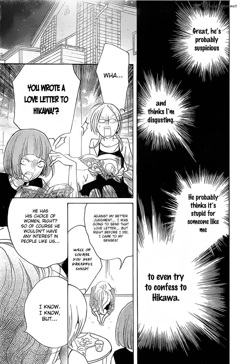 HARU X KIYO Chapter 1 - Page 12