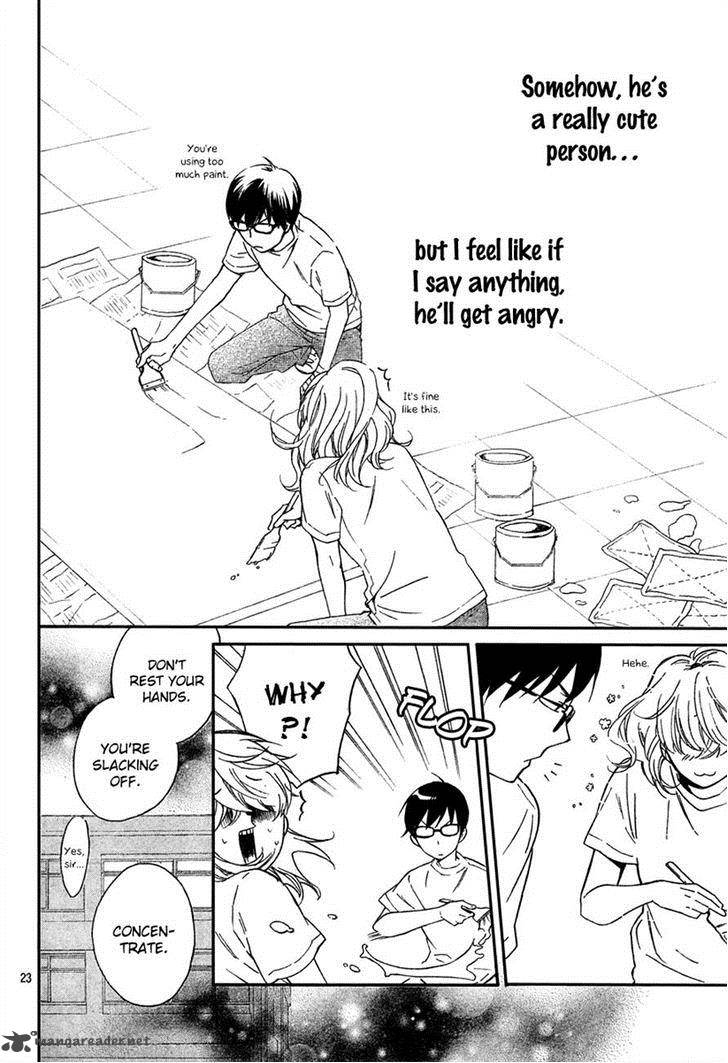 HARU X KIYO Chapter 5 - Page 23