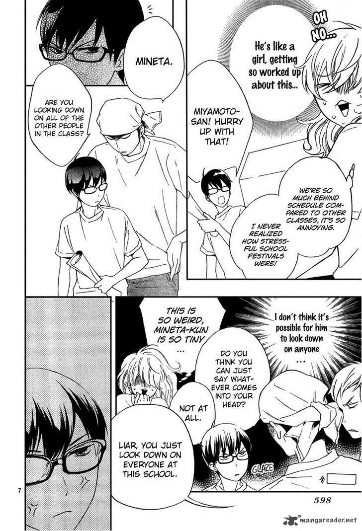 HARU X KIYO Chapter 5 - Page 7