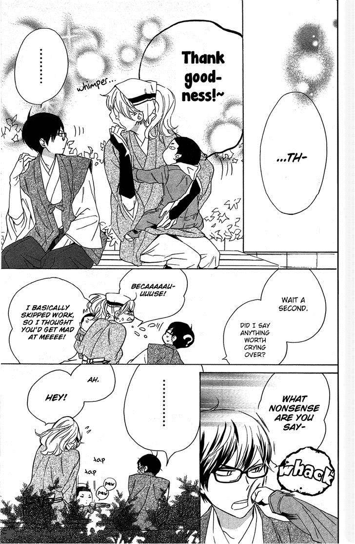 HARU X KIYO Chapter 6 - Page 25