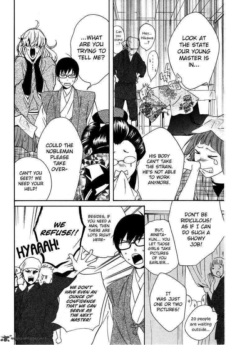 HARU X KIYO Chapter 6 - Page 32