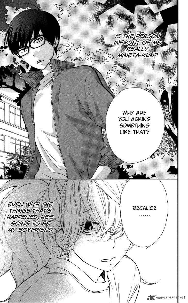 HARU X KIYO Chapter 7 - Page 3