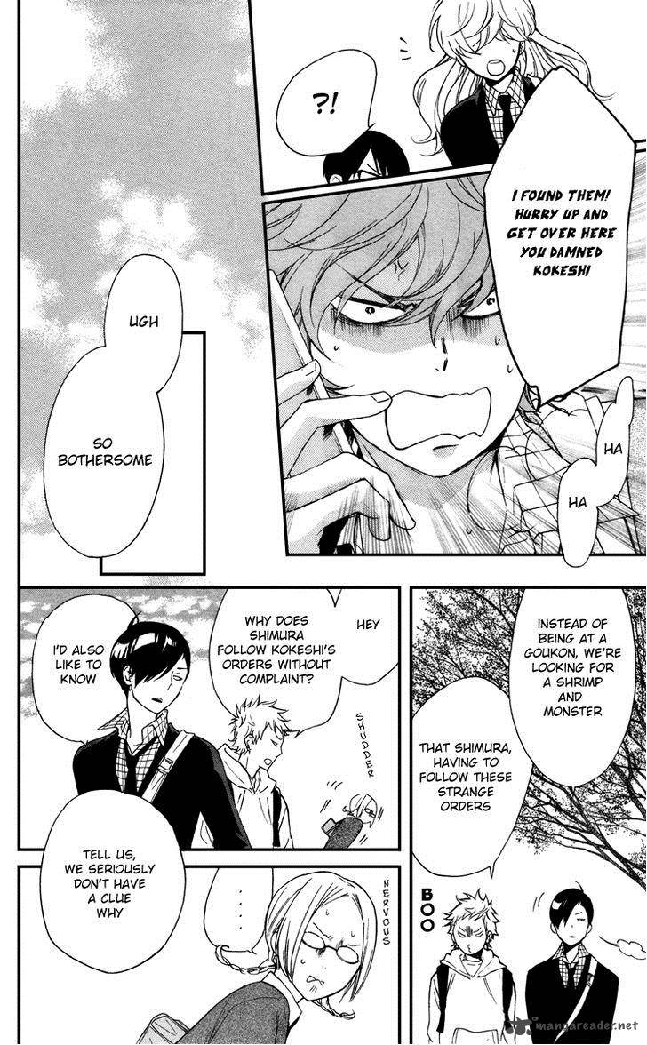 HARU X KIYO Chapter 7 - Page 34