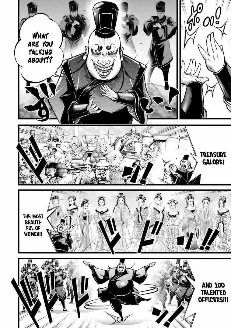 Record of Ragnarok: The Legend of Lu Bu Fengxian Chapter 10 - Page 3