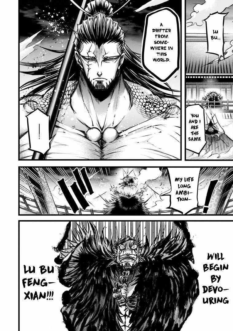 Record of Ragnarok: The Legend of Lu Bu Fengxian Chapter 11 - Page 7