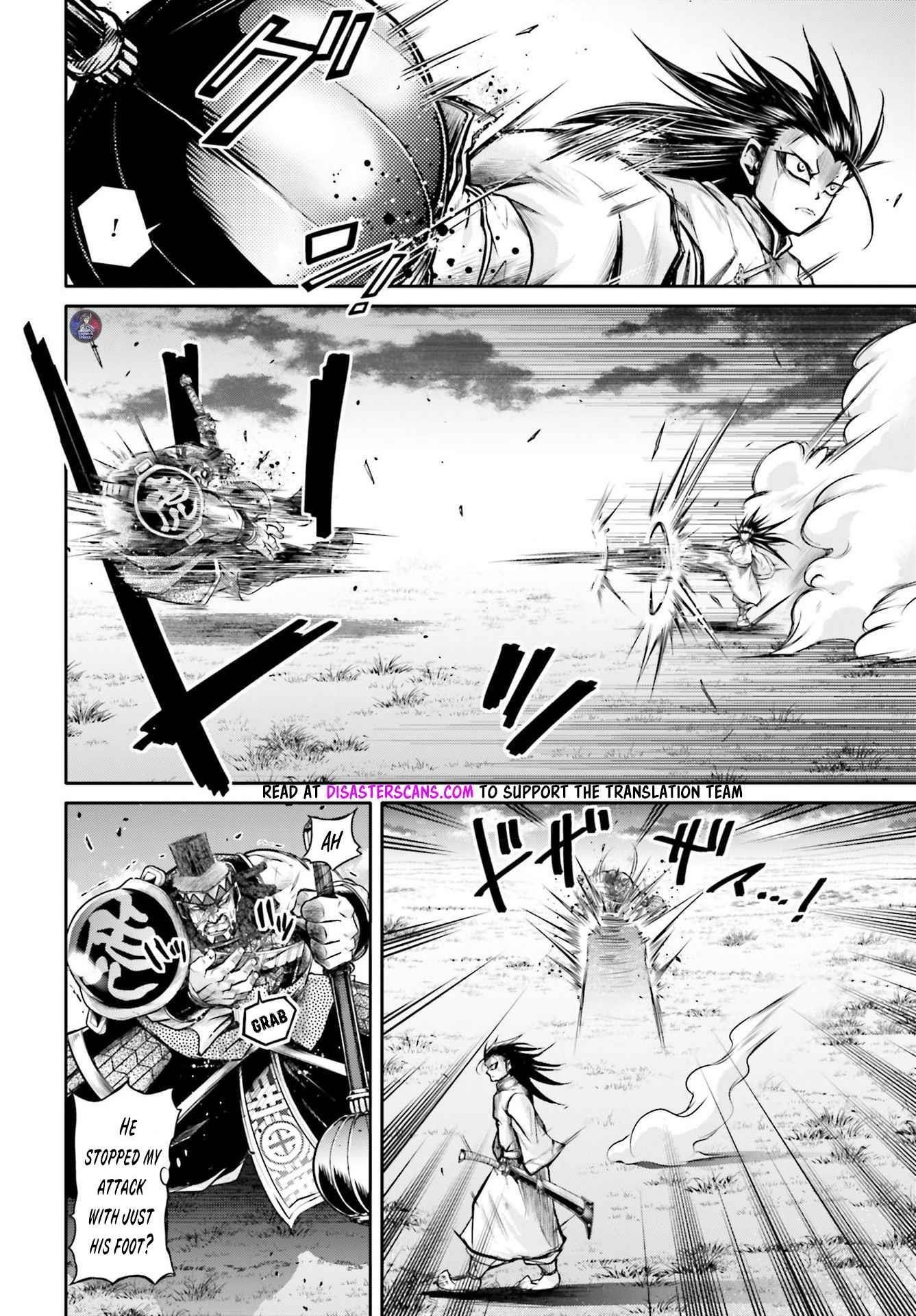 Record of Ragnarok: The Legend of Lu Bu Fengxian Chapter 21 - Page 14