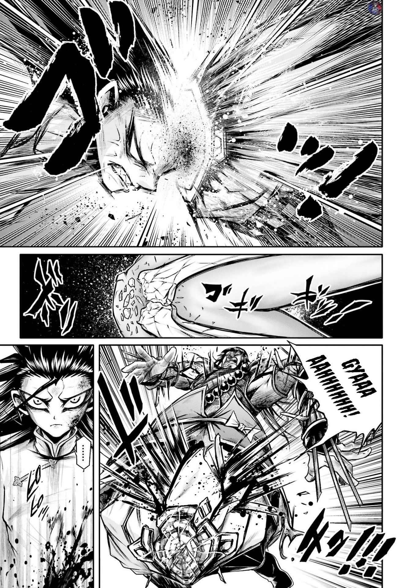 Record of Ragnarok: The Legend of Lu Bu Fengxian Chapter 21 - Page 19