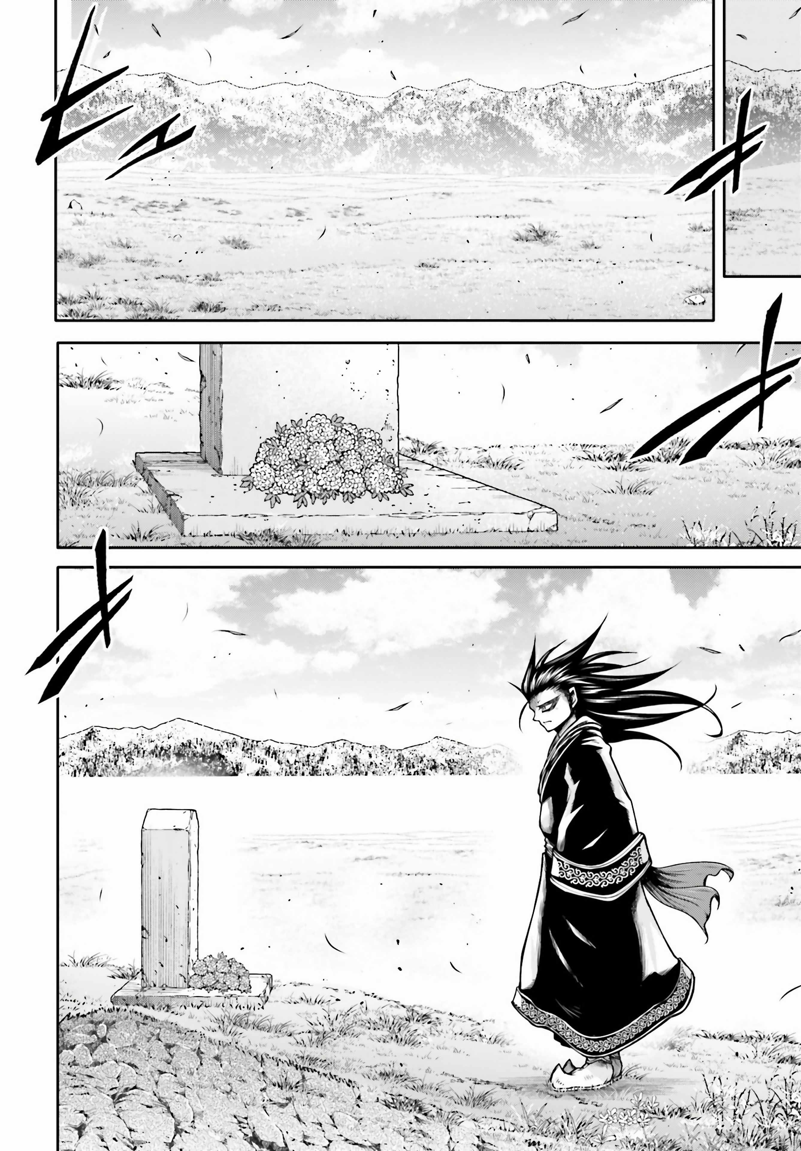 Record of Ragnarok: The Legend of Lu Bu Fengxian Chapter 24 - Page 14