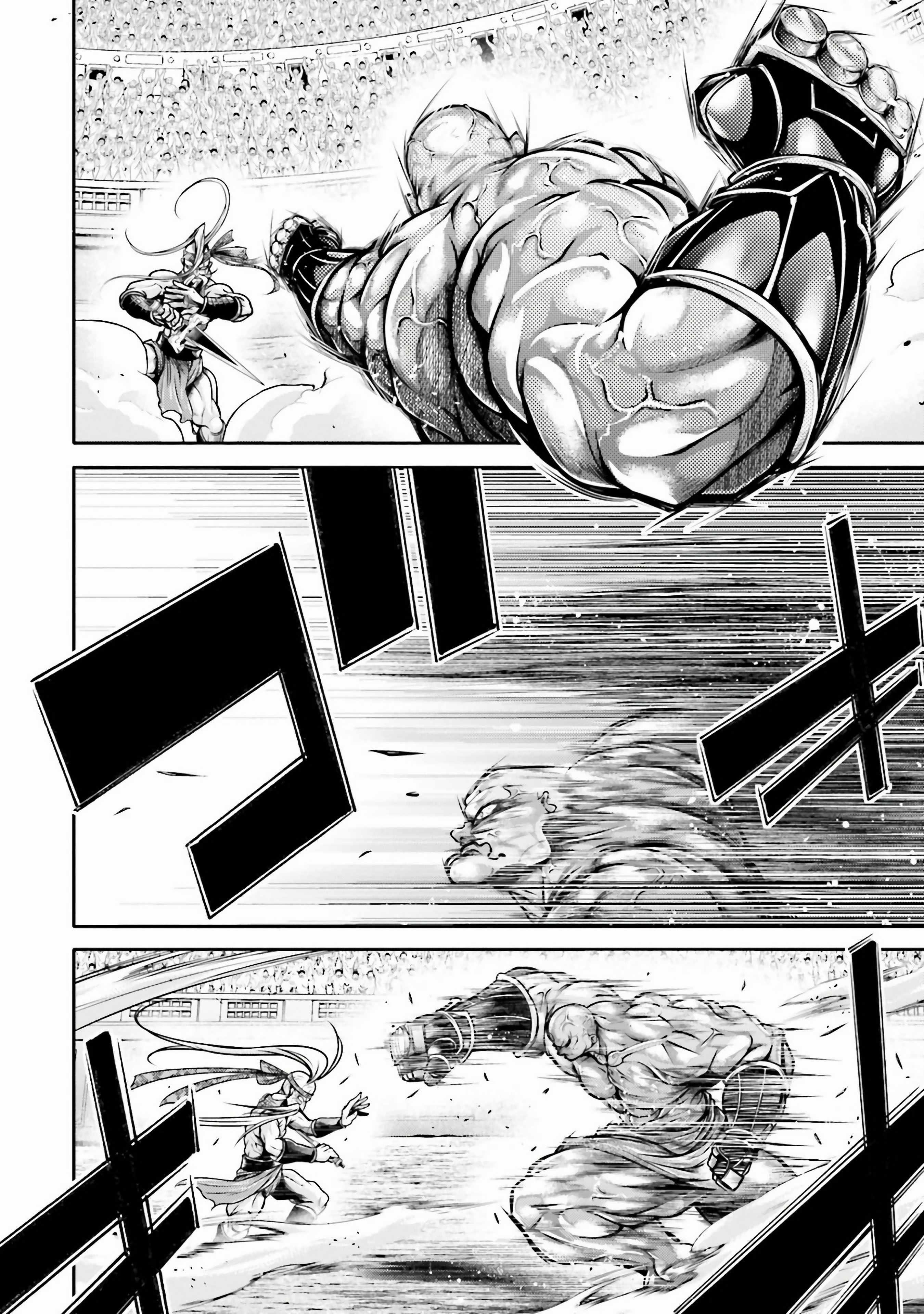 Record of Ragnarok: The Legend of Lu Bu Fengxian Chapter 29 - Page 16