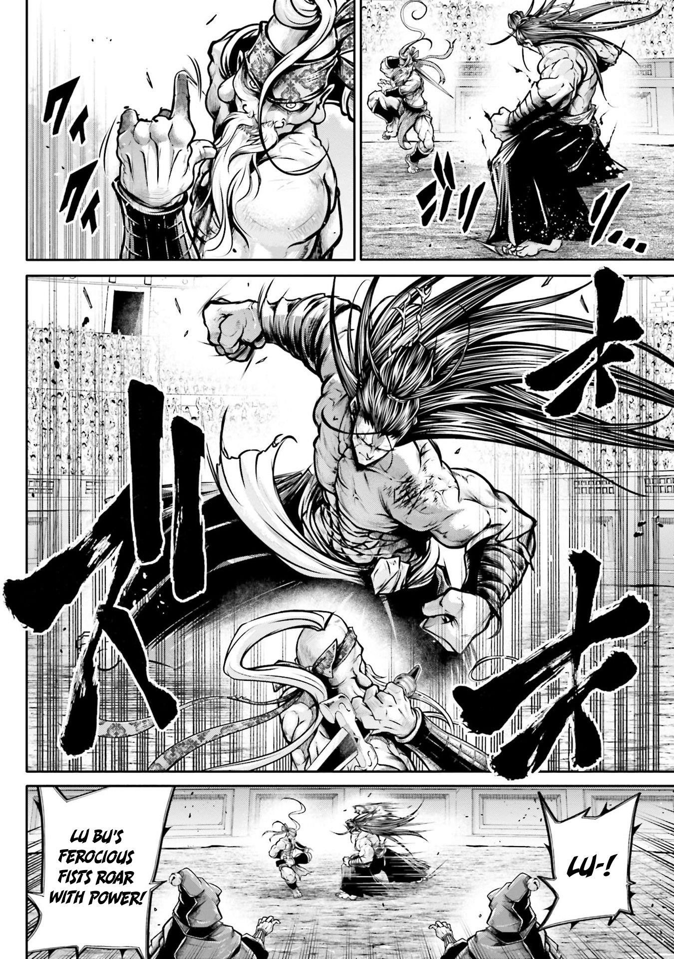 Record of Ragnarok: The Legend of Lu Bu Fengxian Chapter 32 - Page 5