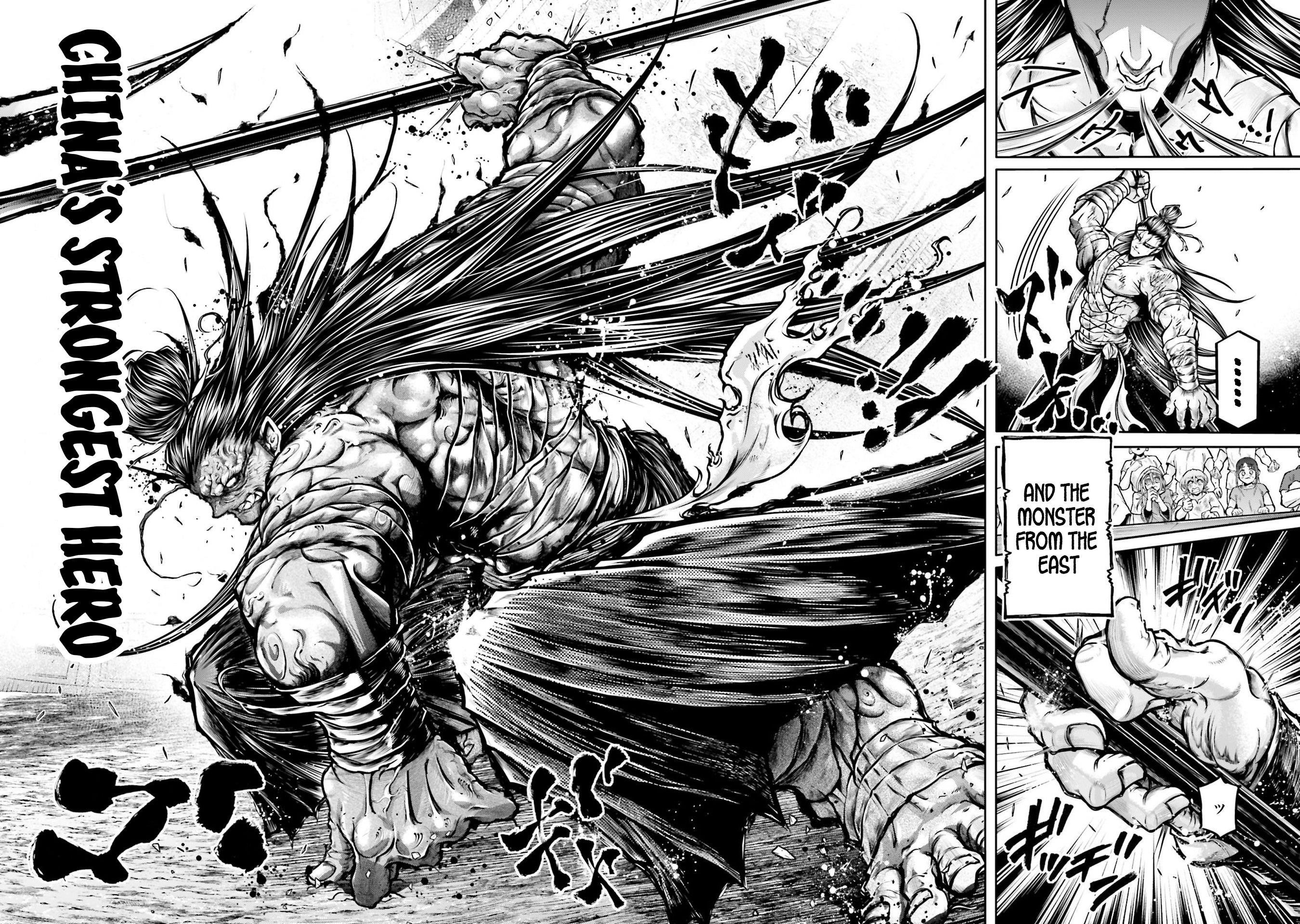 Record of Ragnarok: The Legend of Lu Bu Fengxian Chapter 34 - Page 23