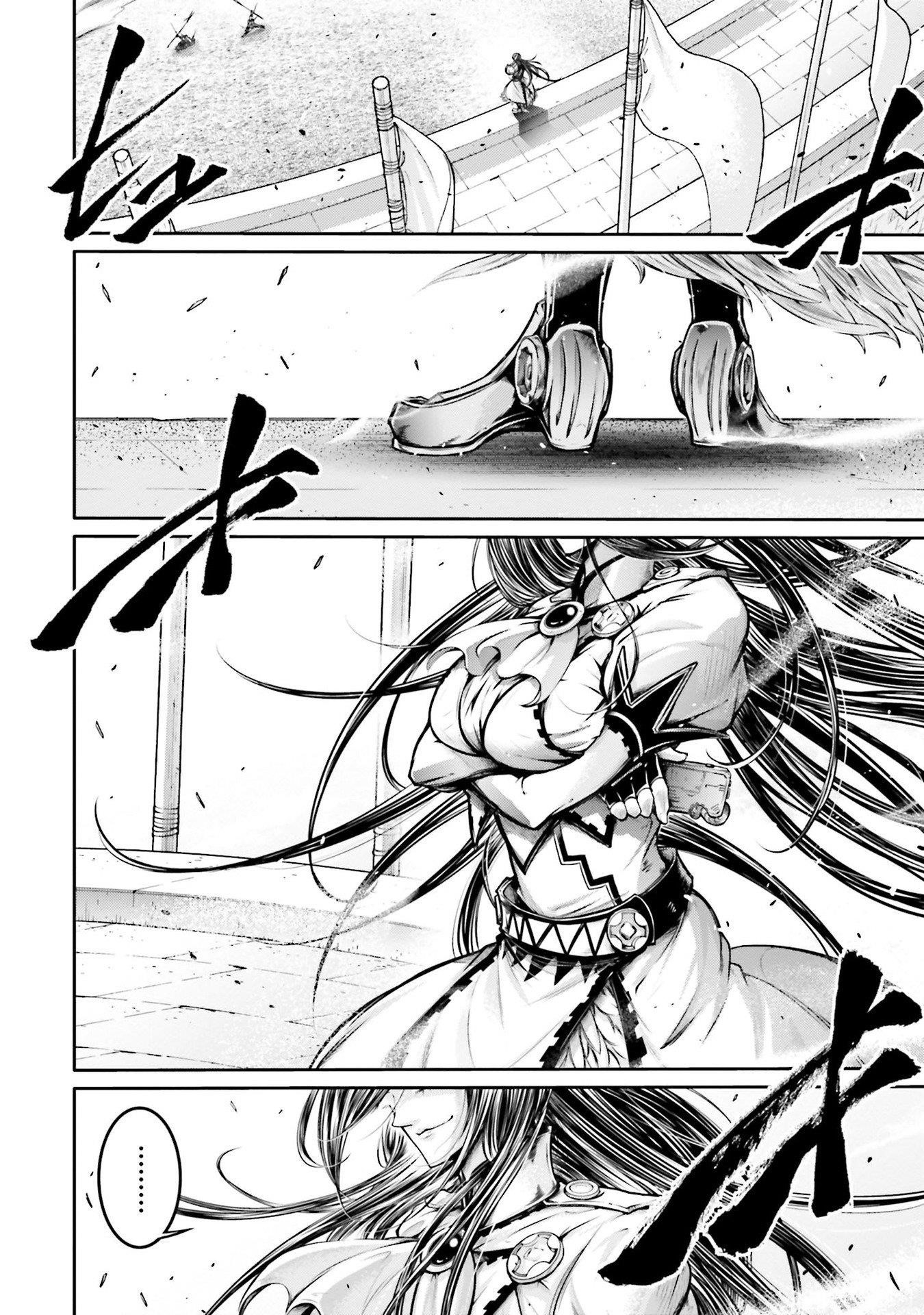 Record of Ragnarok: The Legend of Lu Bu Fengxian Chapter 35 - Page 8