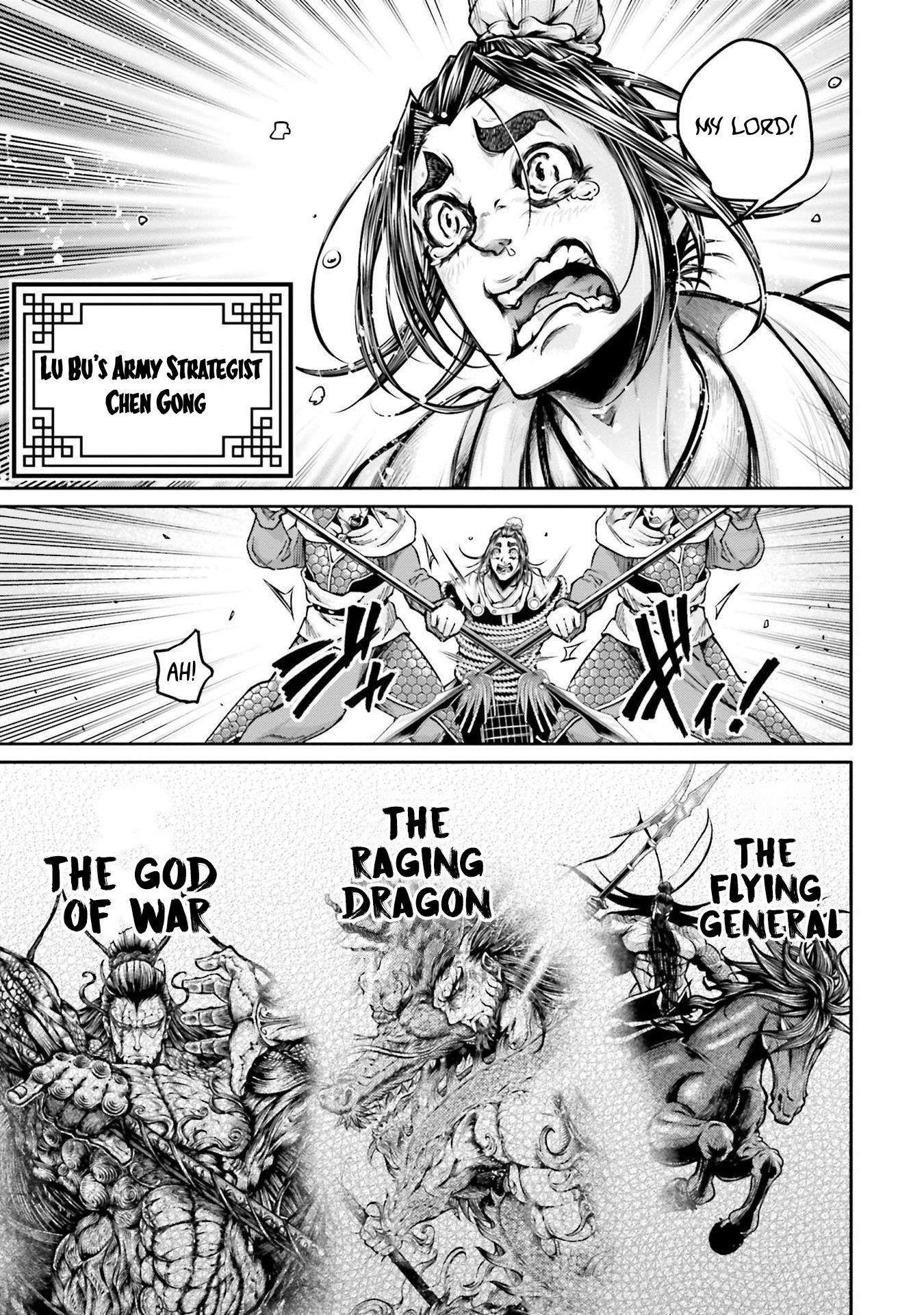 Record of Ragnarok: The Legend of Lu Bu Fengxian Chapter 36 - Page 3