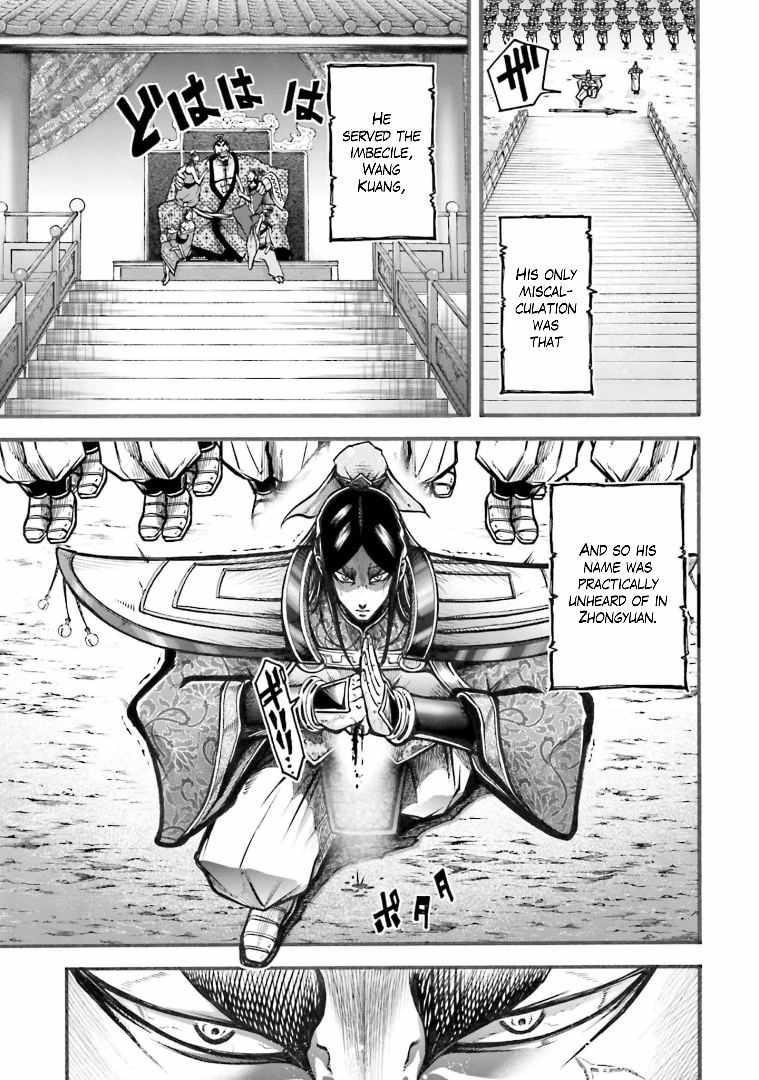 Record of Ragnarok: The Legend of Lu Bu Fengxian Chapter 6 - Page 19